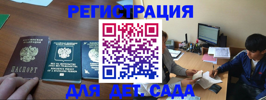 найти адрес прописки в Ноябрьске